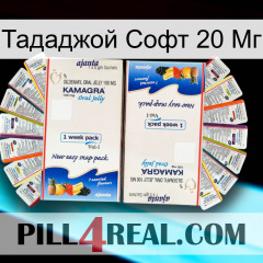 Тададжой Софт 20 Мг kamagra1